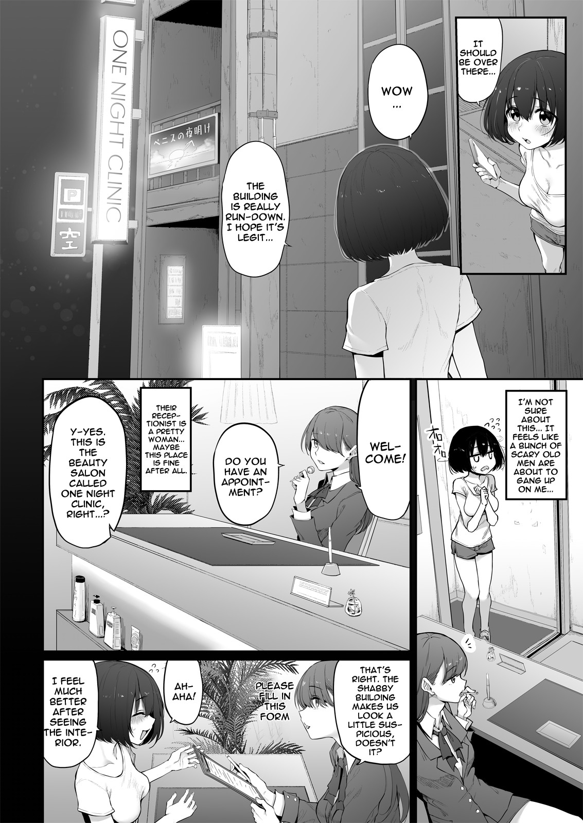 Hentai Manga Comic-NTR Beauty Salon Marked-girls Origin Vol. 5-Read-5